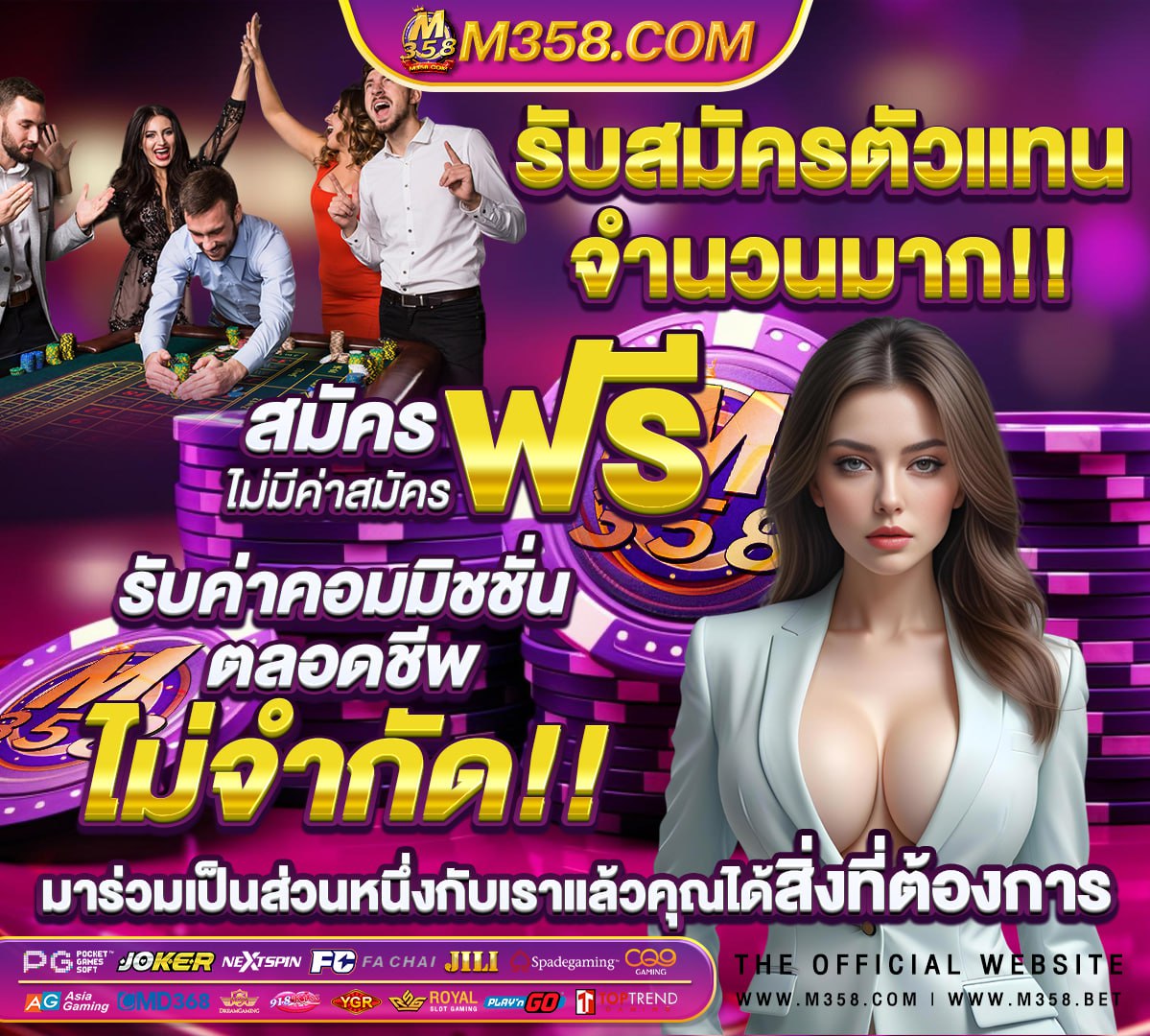 เซกซบาคารา ufabet